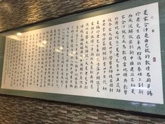 -夏家合汁(天润花园小区店)