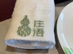 -于塗·文化餐厅(棕榈店)