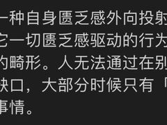 -上海嘉宁·心理咨询中心