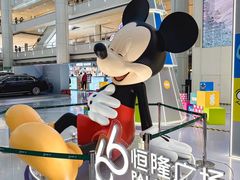 -皇城恒隆广场