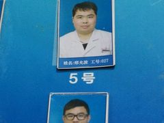-上海市徐汇区口腔医院