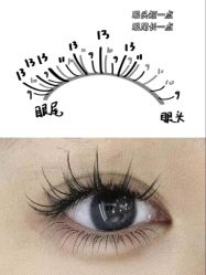 -初瞳专营美睫美甲