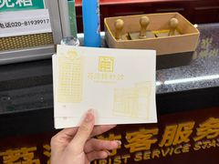 -荔湾博物馆