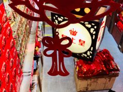 -皇上皇(北京路店)