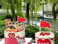 -好利来(文化东路店)