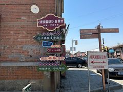 -兴城古城-祖大寿石坊