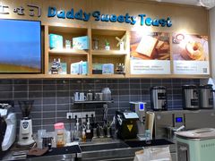 -爸爸糖吐司面包(郑州正弘城店)