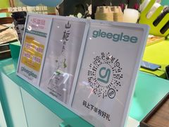 -gleeglee乐溢亦茶(合生汇店)
