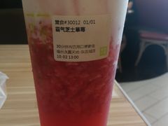 -奈雪的茶(永嘉天地东百城店)