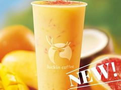 轻盈版杨枝甘露-瑞幸咖啡(南京绿地之窗店)