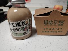 -塔哈尔·新疆盛宴(奉贤龙湖店)