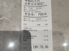 -必胜客(漕宝路店)