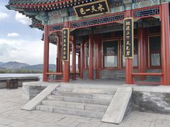 -颐和园-景明楼
