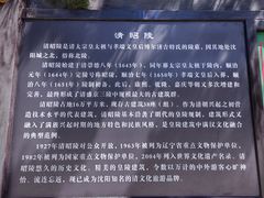 -北陵公园