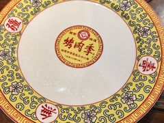 -烤肉季饭庄