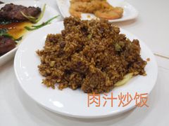 -海金滋(陕西南路店)