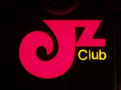 -JZ Club 爵士酒吧(上海店)