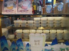 -仙境豆夫(步行街旗舰店)