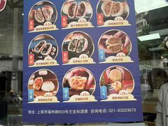 -王宝和酒家(黄浦店)