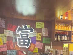 -你又瘦了小酒馆(奥体店)
