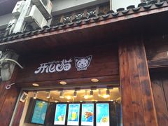 -开心猫(太平街店)