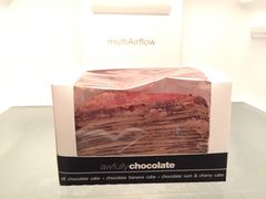 -Awfully Chocolate(来福士广场店)