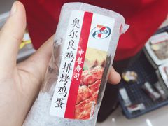 -7-11便利店(正阳街店)