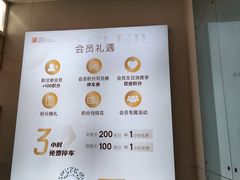 -银座mall(东直门店)