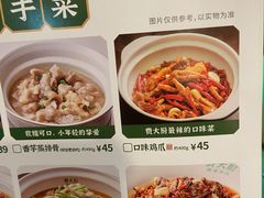 -费大厨辣椒炒肉(太平老街店)