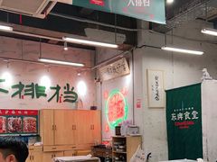 大堂-东排食堂长沙小吃大排档(五一广场店)