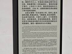 -嘉定博物馆