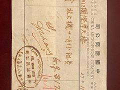 -上海国际饭店