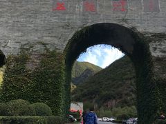 -郧西五龙河风景区