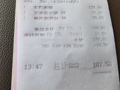 -南通滨江洲际酒店-东厨中餐厅