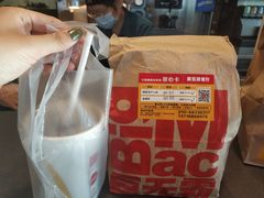 -麦当劳(展览路店)
