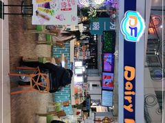 -DF冰淇淋茶饮(缤纷五洲店)