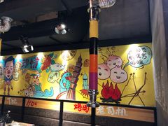 大堂-三国惹火烤肉·中日韩烤肉集合店(百草路店)