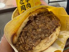 -穆得·老周家牛肉烧饼(普利街店)