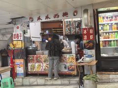 -爪爪西施