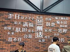 -金城尕娃牛肉面(钻汇广场店)