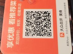 -粤·向群饭店(麓景路店)