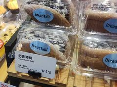 -BreadTalk面包新语·烘焙蛋糕(领展购物广场店)