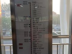 -梨园(地铁站)