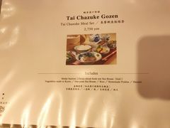 -鯛匠 HANANA