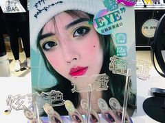 -miomi米欧米隐形眼镜(领展购物广场·中关村店)