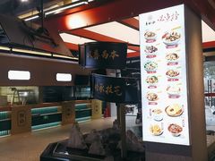 -易裕和·长沙米粉(吉尼斯获奖竹塘西路店)