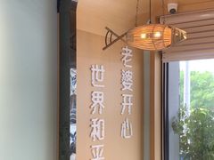 -爱妻鱼•老体北重庆水煮鱼•川菜(白云路店)