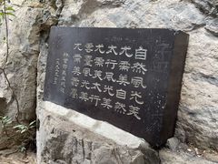 景点-云台山风景名胜区