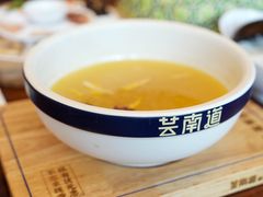 -芸南道·过桥米线(昆明老街旗舰店)
