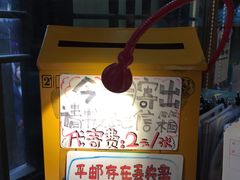 -猫的天空之城概念书店(西塘古镇店)